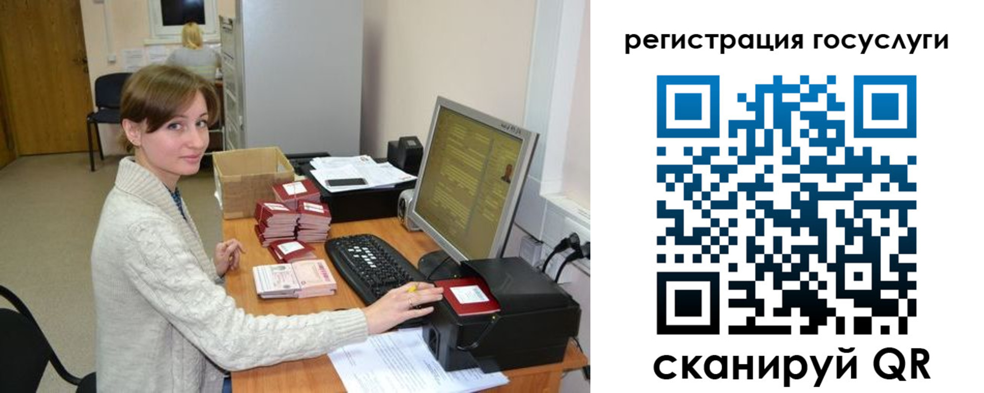 временная регистрация собственник в Кизеле