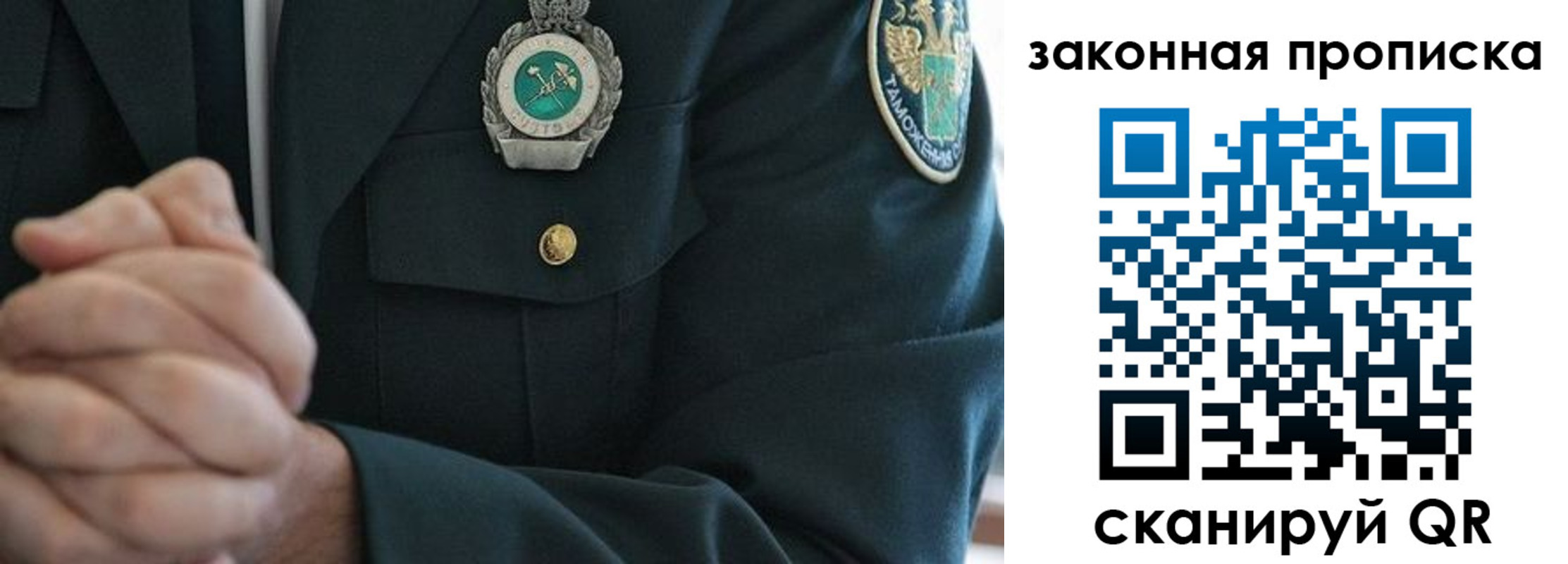 где прописаться в Кизеле