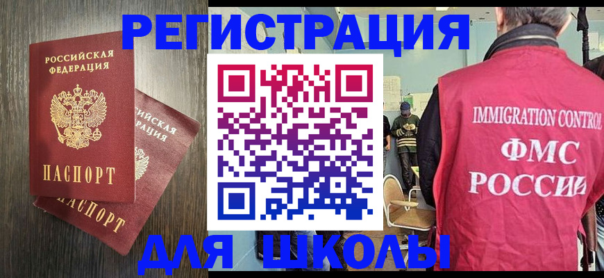 временная регистрация собственник в Кизеле