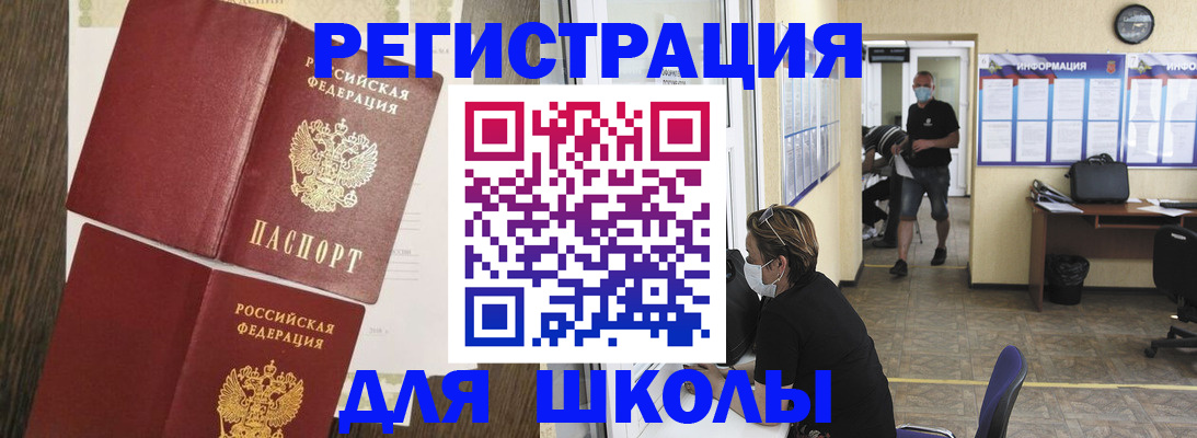 где прописаться в Кизеле
